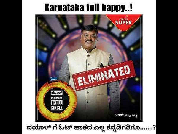 ಇಡೀ ಕರ್ನಾಟಕ ಹ್ಯಾಪಿ