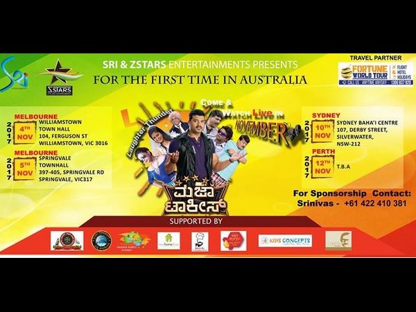ಕಳೆದ ವಾರವೂ ಕಾರ್ಯಕ್ರಮವಿತ್ತು