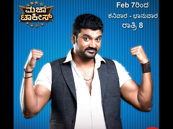 ಕನ್ನಡಿಗರಿಗಾಗಿ ಕಾರ್ಯಕ್ರಮ