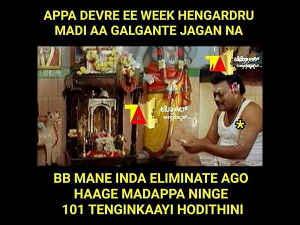 101 ತೆಂಗಿನಕಾಯಿ ಒಡೆಯುತ್ತೇವೆ