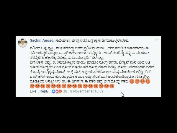 ಸುದೀಪ್ ಕ್ಲಾಸ್ ತೆಗೆದುಕೊಳ್ಳಬೇಕು
