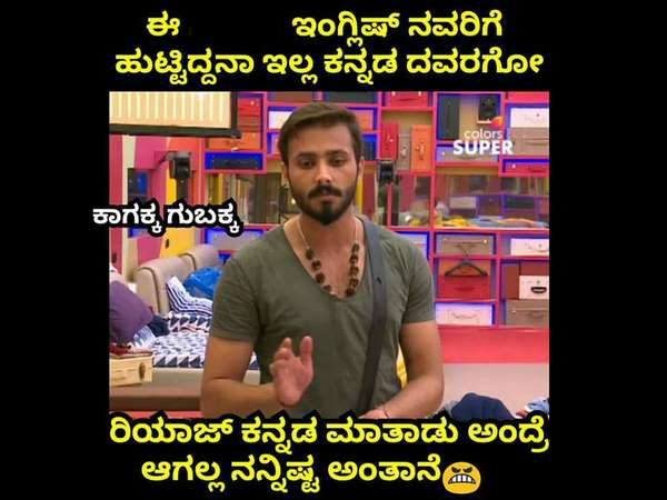 ಕನ್ನಡಿಗರ ರೋಷಾಗ್ನಿ ಉರಿದುರಿದು.!