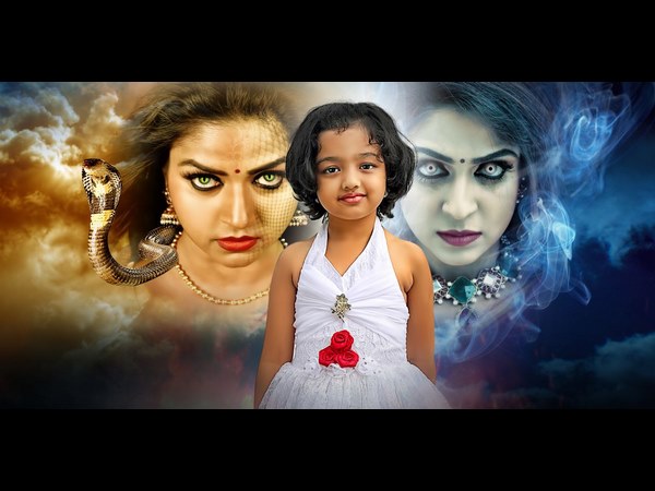 'ನಂದಿನಿ'