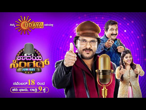 ಆಯ್ಕೆ ಆಗಿದ್ದಾರೆ 16 ಪುಟಾಣಿಗಳು