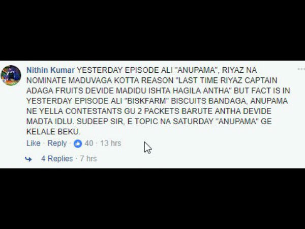 ಈ ಬಗ್ಗೆ ಸುದೀಪ್ ಮಾತನಾಡಲೇಬೇಕು.!