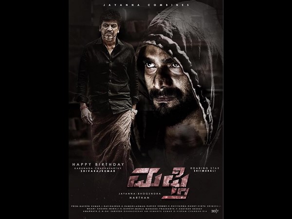 ಡಿಸೆಂಬರ್ ಧಮಾಕಾ