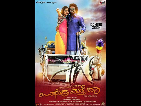 ನಾಮಬಲ ನೆಚ್ಚಿಕೊಂಡ ಆತ್ಮಕಥೆ - ವಿಜಯವಾಣಿ