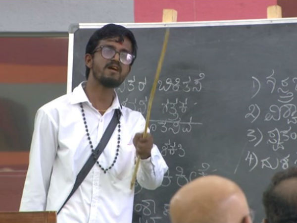 ಕೀರ್ತಿ ಕೊಟ್ಟ ಉತ್ತರ ಏನು.?