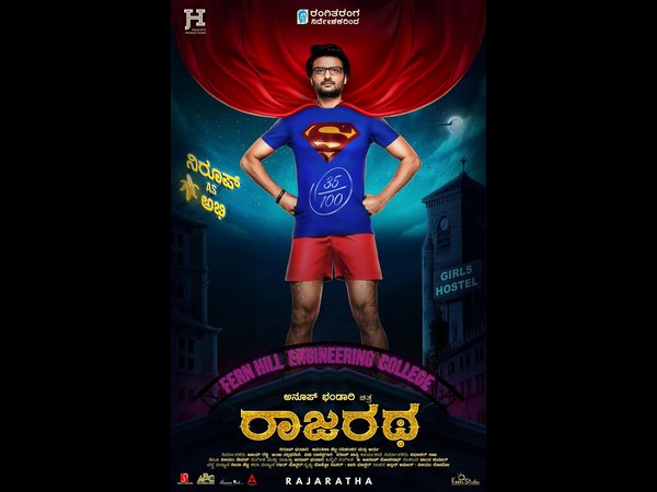 ಗೆಲ್ಲಬೇಕು