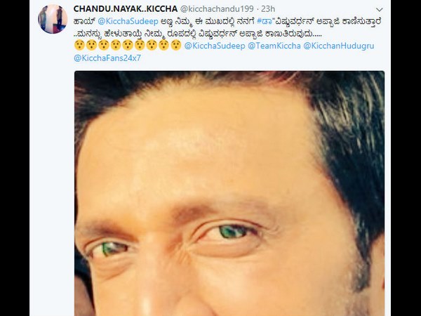 ನಿರ್ದೇಶಕರೇ ಹೇಳುವ ಮಾತು