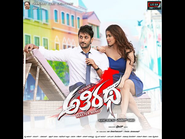 Athiratha Movie Review - Times Of India