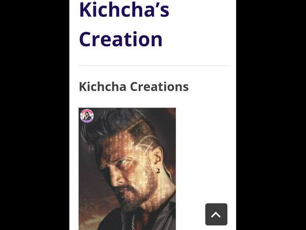 ನಿರ್ಮಾಣ ಸಂಸ್ಥೆಯ ಬಗ್ಗೆ ಮಾಹಿತಿ