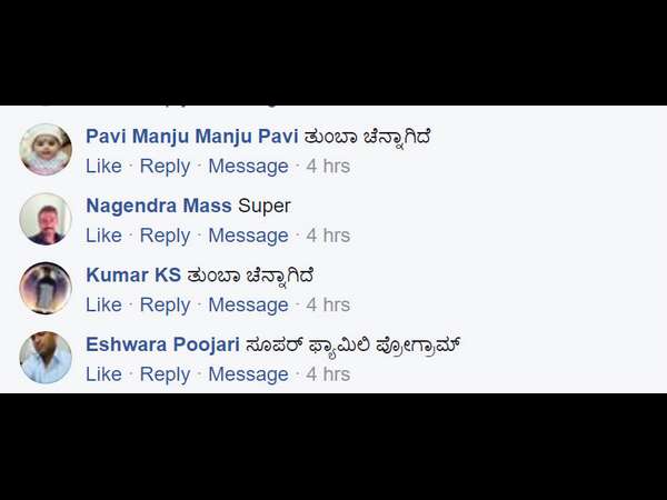 ಚೆನ್ನಾಗಿದೆ, ಪವರ್ ಸೂಪರ್