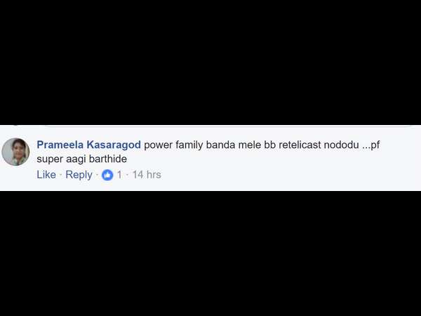 ಬಿಗ್ ಬಾಸ್ ಮೇಲೆ ಪರಿಣಾಮ