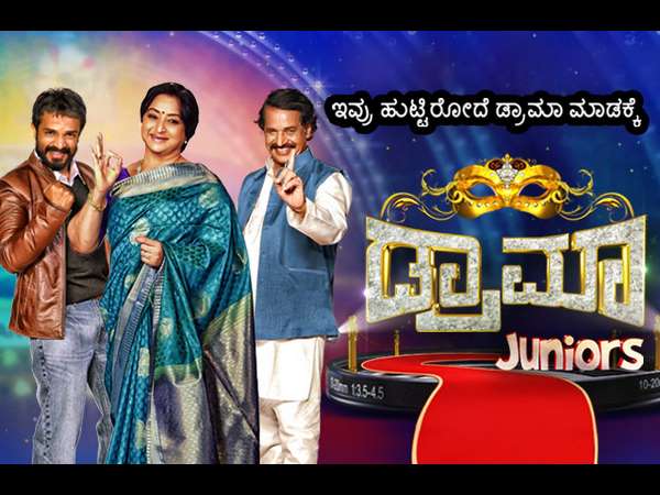 ಡ್ರಾಮಾ ಟೀಂ ನಲ್ಲಿ ಲಕ್ಷ್ಮೀ -ಮುಖ್ಯಮಂತ್ರಿ ಚಂದ್ರು