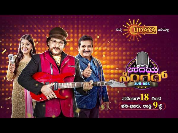 ಬೆಸ್ಟ್ ಸಿಂಗರ್ಸ್ ರನ್ನ ಸೆಲೆಕ್ಟ್ ಮಾಡಲಿರುವ ಕ್ರೇಜಿಸ್ಟಾರ್