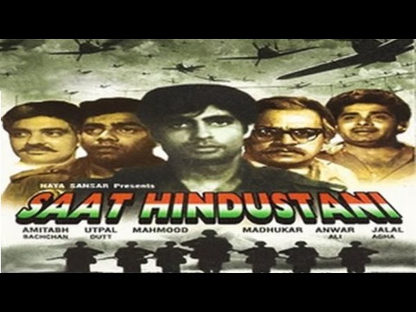 ಸಾಥ್ ಹಿಂದುಸ್ತಾನಿ (1969)