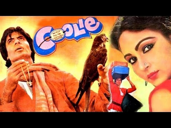 ಕೂಲಿ (1982)