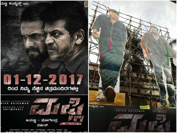 ರಾಕ್ಷಸನು ನೀನೇನಾ.. ರಕ್ಷಕನು ನೀನೇನಾ..