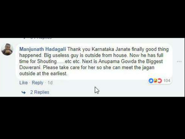 ಒಳ್ಳೆಯದು ಆಯ್ತು