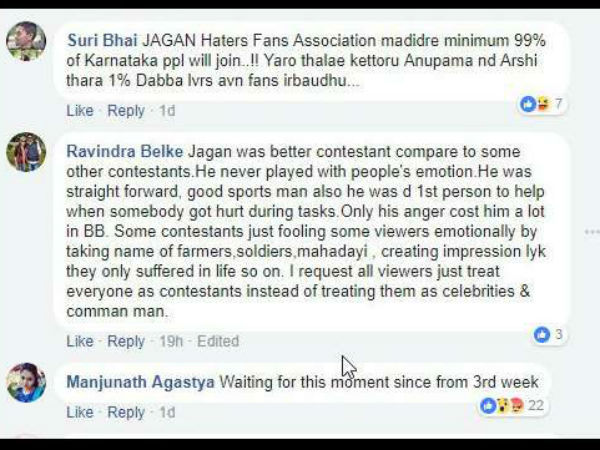 ಜಗನ್ ಪರ ಅಭಿಮಾನಿಗಳು ಬ್ಯಾಟಿಂಗ್