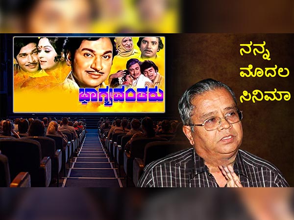ಸ್ವಲ್ಪ ಸ್ವಲ್ಪ ಸಿನಿಮಾವನ್ನು ಕಲಿತು ಬಂದೆ..