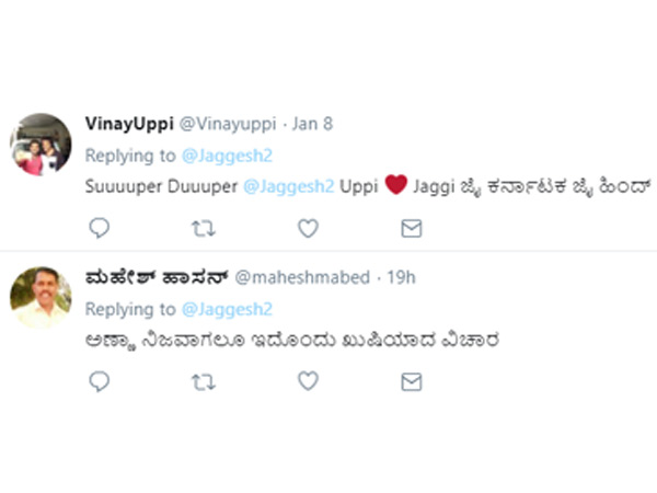 ಅಭಿಮಾನಿಗಳು ಸಂತಸ