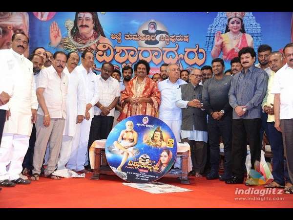 ವಿಶ್ವರಾಧ್ಯರು ಚಿತ್ರದ ಬಗ್ಗೆ