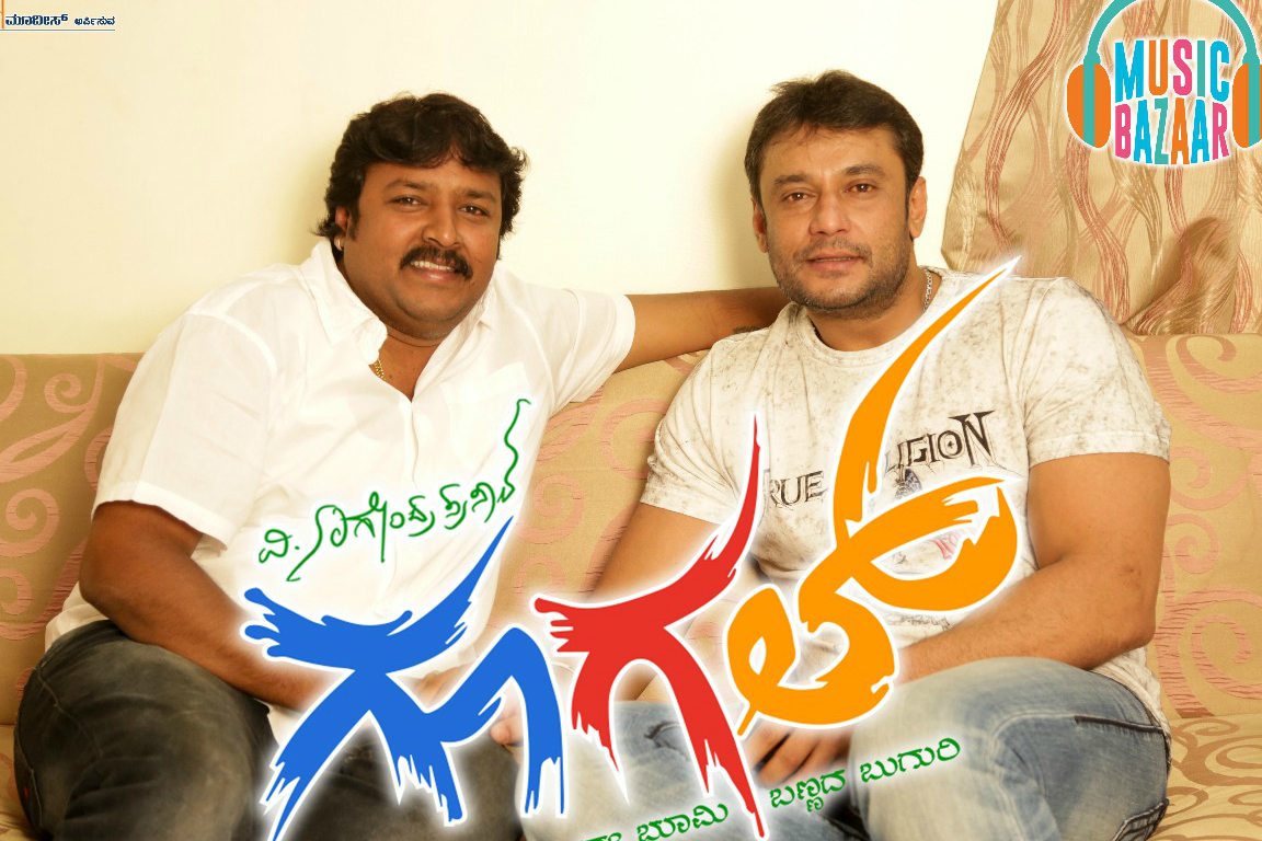 ಗೂಗಲ್ ಹಾಡನ್ನ ಮೆಚ್ಚಿದ ಡಿ ಬಾಸ್