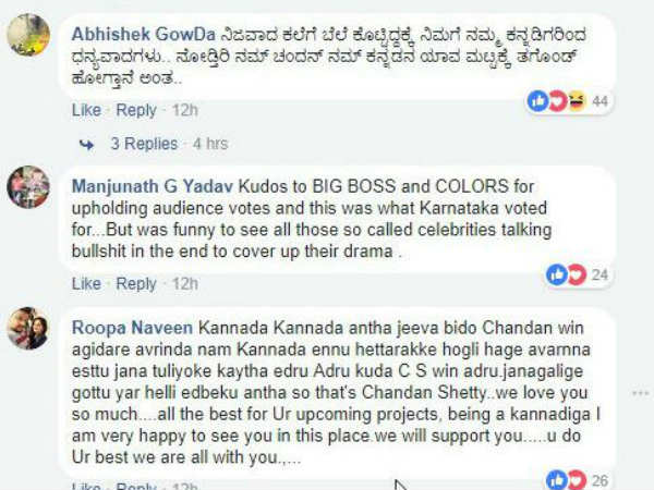 ಕಲರ್ಸ್ ಸೂಪರ್ ಗೆ ಜೈಕಾರ