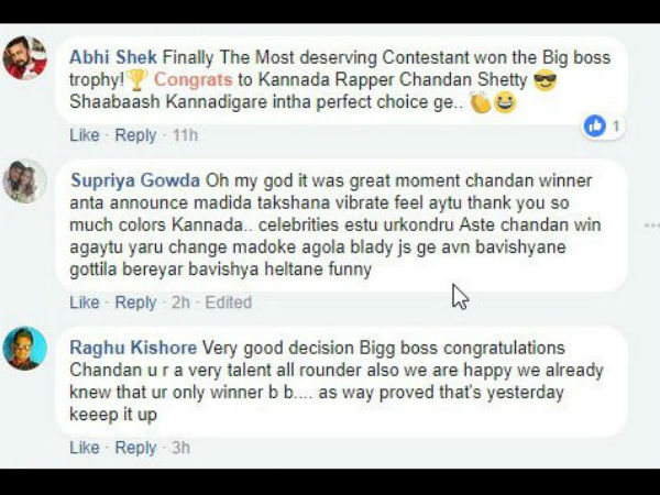 ಸಾಲು ಸಾಲು ಕಾಮೆಂಟ್ಸ್