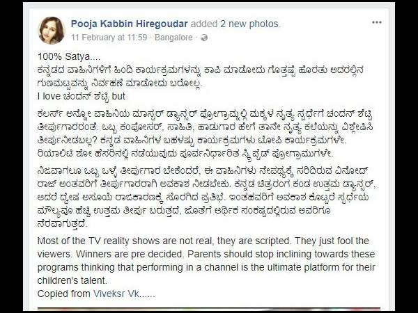 ಈ ಪ್ರಶ್ನೆಗೆ ವಾಹಿನಿ ಬಳಿ ಉತ್ತರ ಇದ್ಯಾ.?