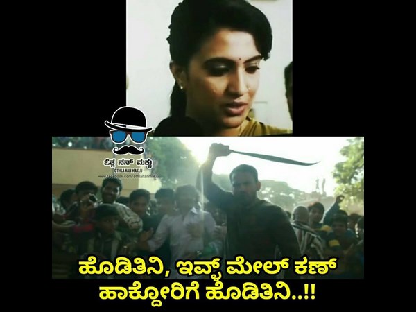 ಡಾಲಿ ಡೈಲಾಗ್