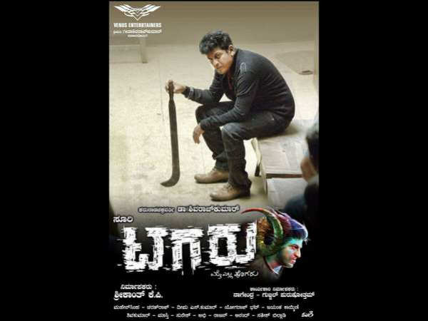ಅಂಕಲ್