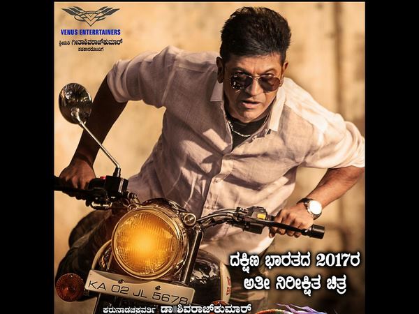 ಮಾಸ್ ಎಲಿಮೆಂಟ್ಸ್