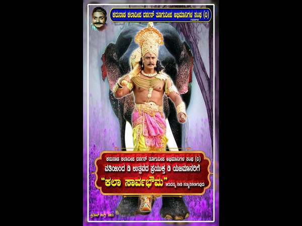 ಗಿರಿನಗರ ಫ್ಯಾನ್ಸ್ ವತಿಯಿಂದ ಸನ್ಮಾನ