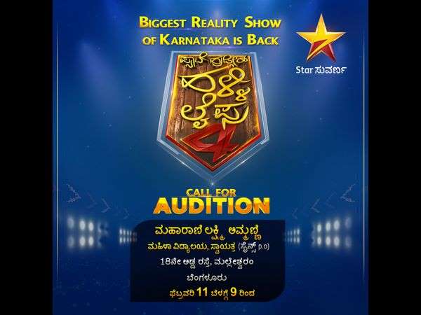 ಆಯೋಜಕರಿಂದ ಅಶ್ಲೀಲ ನಡವಳಿಕೆ
