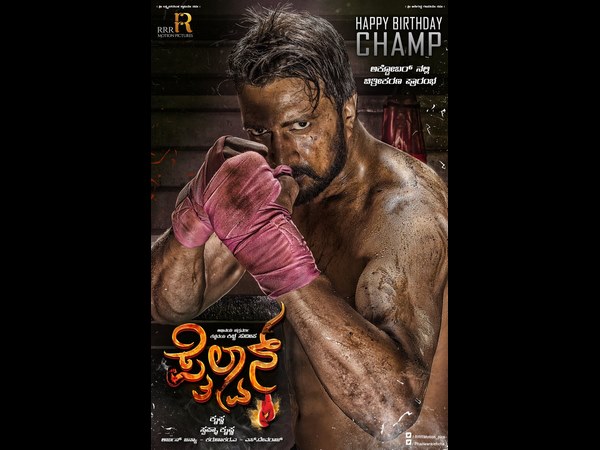 ಕಿಚ್ಚನ ಅಭಿಮಾನಿಗಳಿಗೆ ಸಂತಸದ ಸುದ್ದಿ
