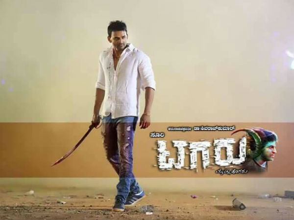 ''ಚೆನ್ನಾಗಿರಲಿ.. ದೂರ ಇರಲಿ..''