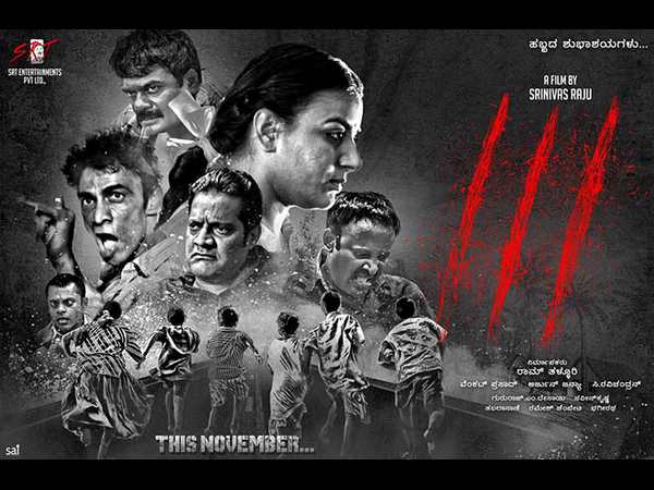 Dandupalya 3 Movie Review - Times of India