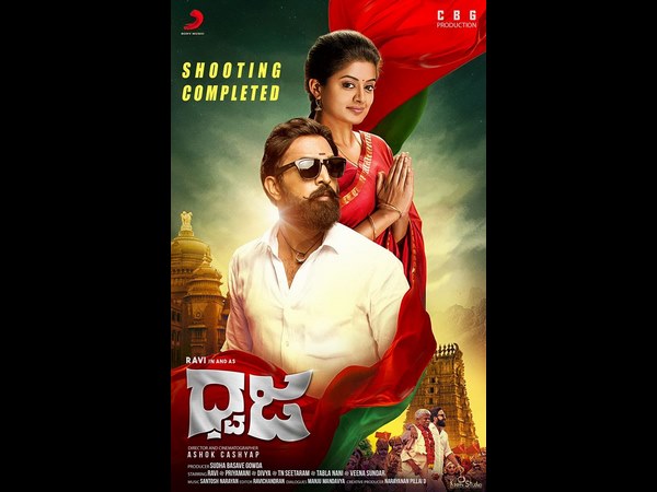 ಸತ್ಯ ಅದಲ್ಲ.!