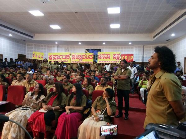 ಇಪ್ಪತ್ತು ಮತ ಸಿಗಲ್ಲ ಅಂದ್ರೆ ಏನರ್ಥ.?