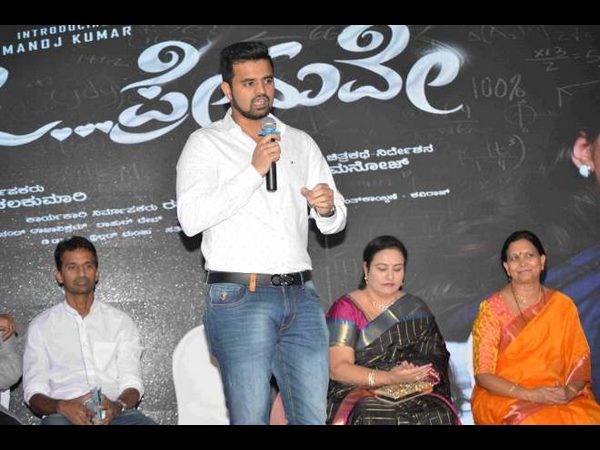 ಪ್ರೇಮದ ಲೆಕ್ಕಾಚಾರದಲ್ಲಿ ಲವ್ ಮತ್ತು ದೋಖಾ - ವಿಜಯ ಕರ್ನಾಟಕ
