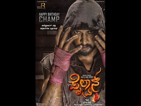 ಚಿತ್ರೀಕರಣಕ್ಕೆ ಭರದ ಸಿದ್ದತೆ