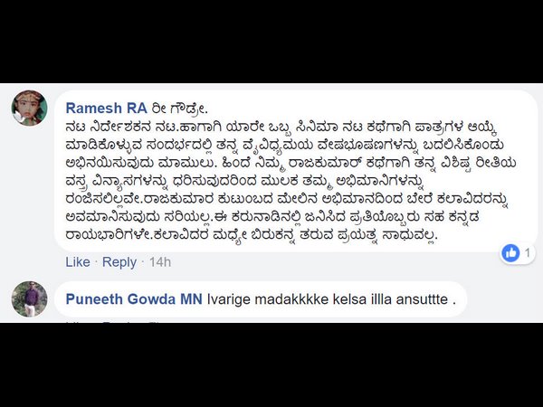 ಡಾ ರಾಜ್ ಕುಮಾರ್ ಅವರೇ ಮಾಡಿದ್ದಾರೆ