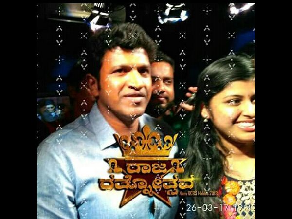 ರಾಜ ರತ್ನೋತ್ಸವ ಲೋಗೋ