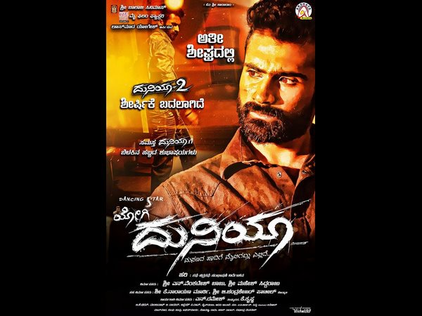 ಮೆಜೆಸ್ಟಿಕ್ ಎನ್ನುವ ಪಾಪಿ ದುನಿಯಾದಲ್ಲಿ ಪ್ರೀತಿ ಹುಡುಕುವ ವೇಶ್ಯೆ - ಫಿಲ್ಮಿಬೀಟ್ ಕನ್ನಡ