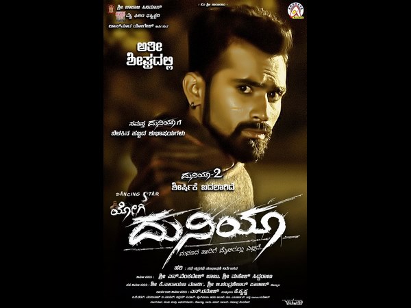 ಕಥೆ