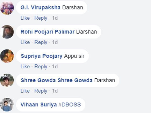 ಫೇಸ್ ಬುಕ್ ಪೇಜ್ ನಲ್ಲಿ