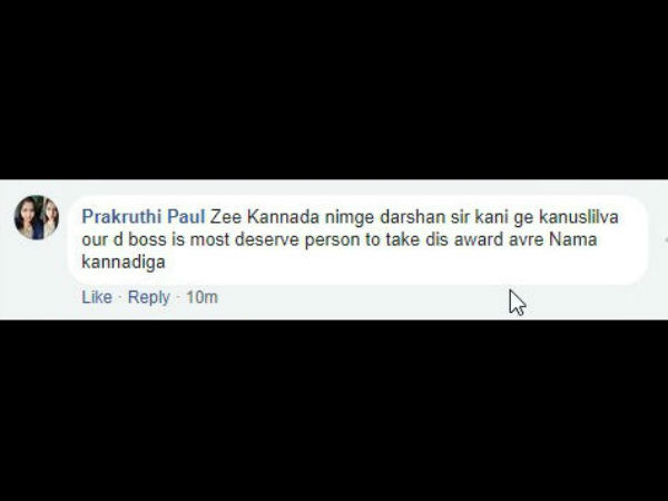 ಅರ್ಹತೆ ಇತ್ತು